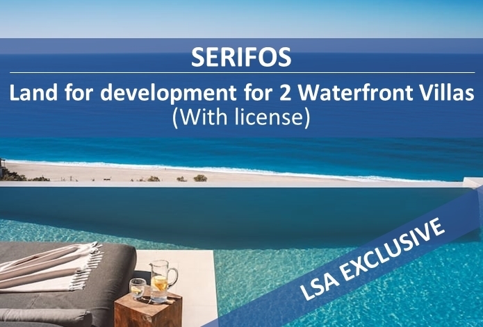 SERIFOS island -  Exclusive off market waterfront land for the construction of 1-2 villas, in one of the most iconic bays of Serifos.  