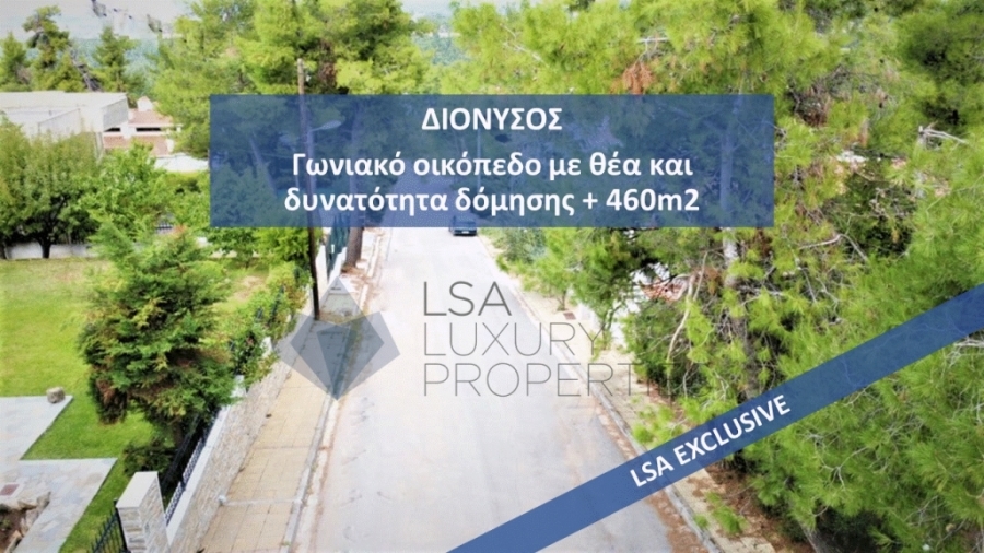 Dionisos - Corner residential Plot, 800 m2, €390,000 